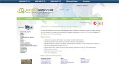 Desktop Screenshot of m-k-k.ru